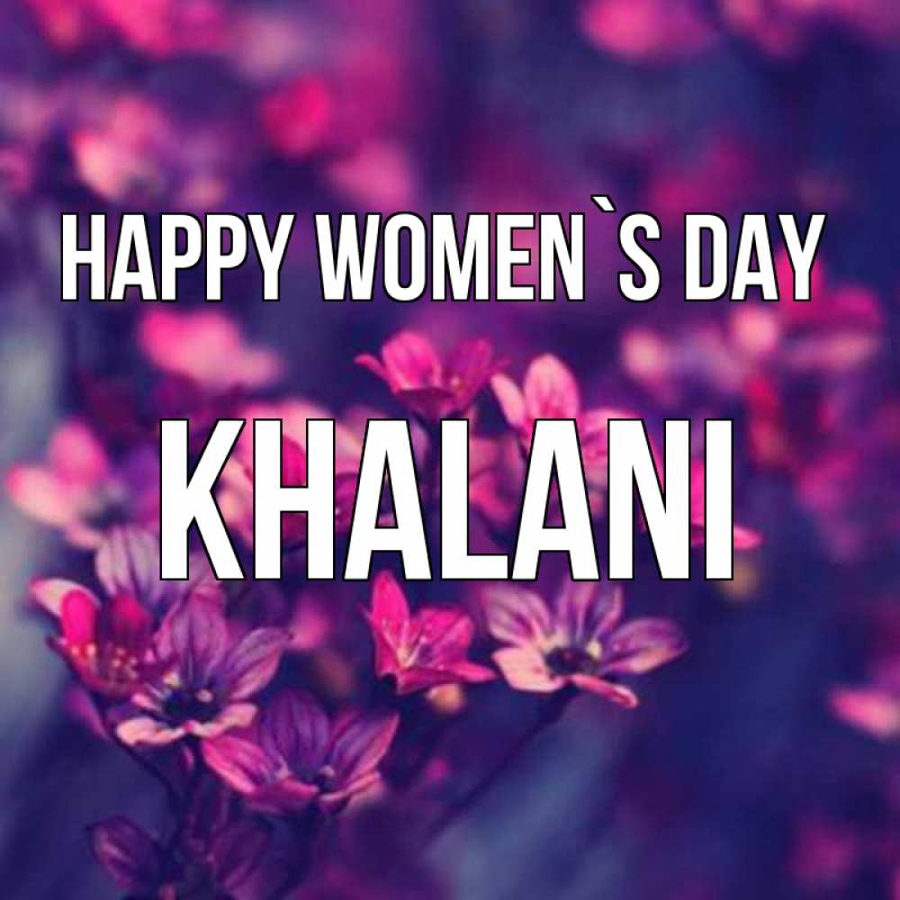 Greetings card с именем, Khalani happy women`s day небольшие цветы 1 Greetings with text for free download 